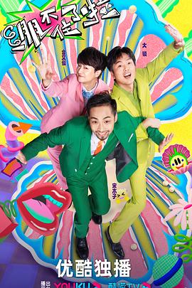 血缘恩仇海报剧照