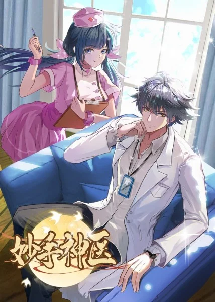 解禁男女在线海报剧照