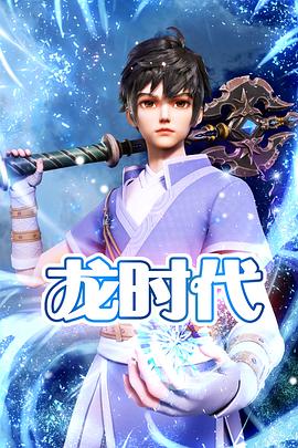 孕妇京子海报剧照