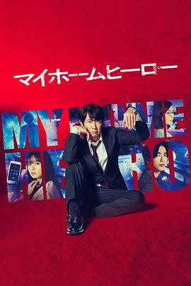 笼困下载海报剧照