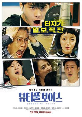 视频草莓久久香蕉国产海报剧照