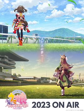 复仇催眠者海报剧照