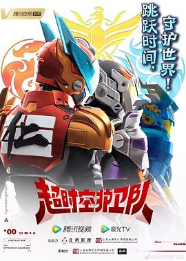 特种兵的有哪些海报剧照