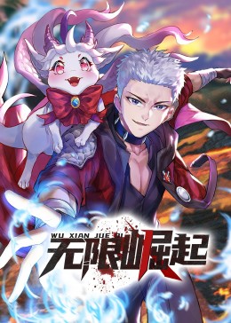 免费黄色视频日逼海报剧照