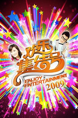 鲨鱼撞断航空母舰海报剧照