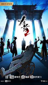 午夜成人福利海报剧照