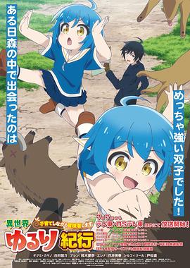 高挑又粉嫩的学生妹海报剧照