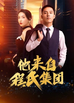 久久久久久久曰本精品免费看海报剧照