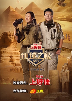 久久久久精品无码影院海报剧照