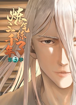 鬼话当真海报剧照