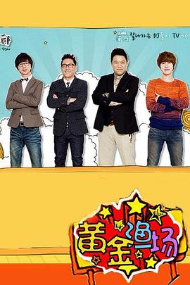 欧美日韩一区二区三区在线观看海报剧照