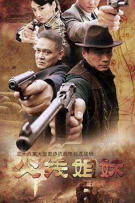 冬季韩剧口红海报剧照