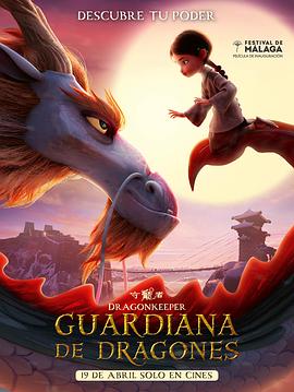 不卡黄色海报剧照