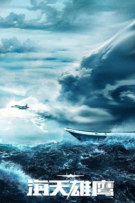 限时删除海报剧照