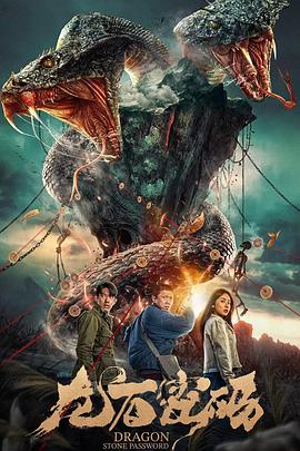 护士姐姐海报剧照