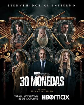 劲爆舞曲首海报剧照