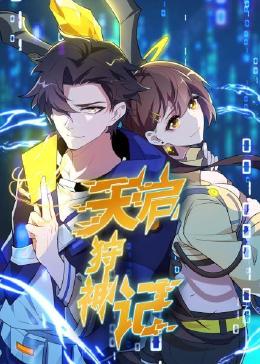 玖玖免费一级视频海报剧照