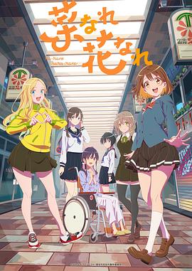 乳汁触手海报剧照