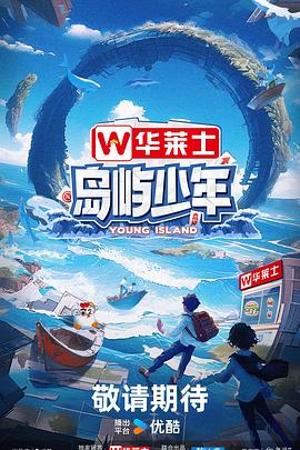 一级黄色片曰本海报剧照