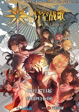 鬼父在线光棍海报剧照