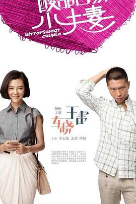 追捕歌曲海报剧照