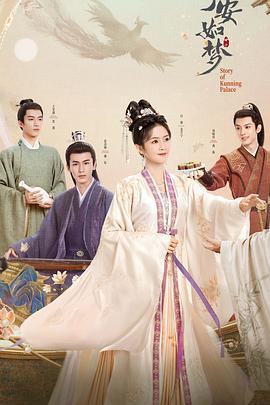 天河影院今日海报剧照