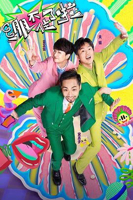 爱爱视频久久网海报剧照