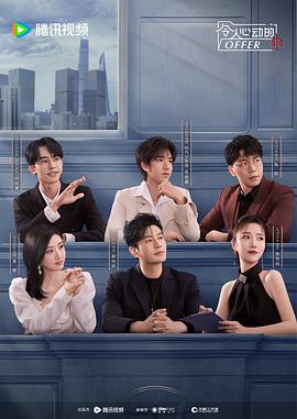 久久网站黄页入口海报剧照