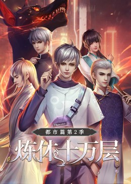 鸥美一级视频海报剧照