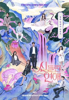 中文字幕无码高清在线海报剧照