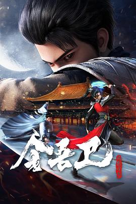 蓝光天堂在线海报剧照