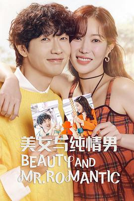 波多野结衣中文字幕无毒不卡海报剧照