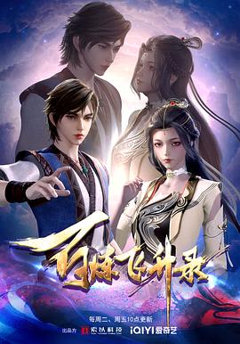 热干面的味道海报剧照