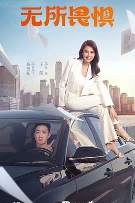 関西美女AV海报剧照