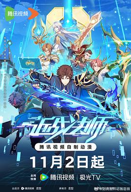 久久亚洲国际金品海报剧照