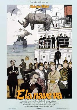 成都复城国际院海报剧照