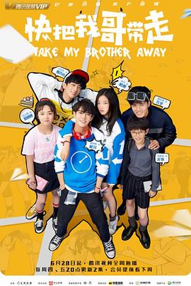 vip电影最新手机免费播放海报剧照