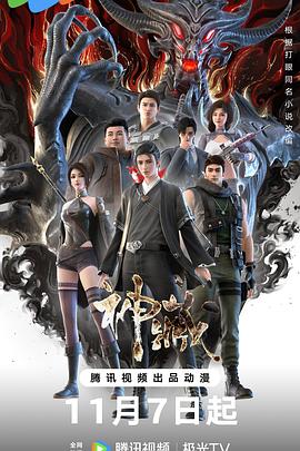 巴达克斯海报剧照