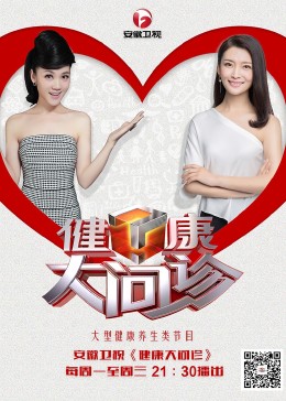 日日爱第一页海报剧照