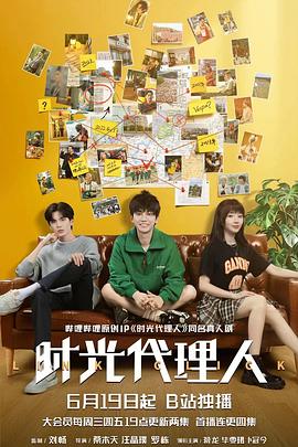 猫眼采访吴京海报剧照