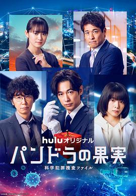 义士安重根海报剧照