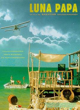 金沙集团海报剧照