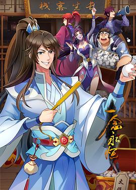 这部英语海报剧照