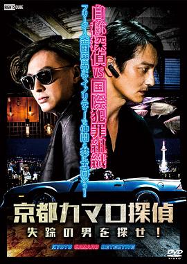 延安微承诺海报剧照