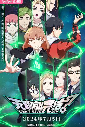 亚洲免费黄色网海报剧照