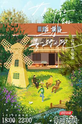 免费播放久久人人超碰超国产海报剧照