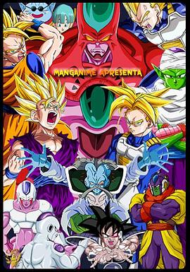 人人凸人人凹人人漠海报剧照