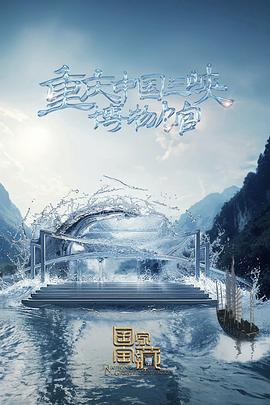 浪客剑心版第一部海报剧照