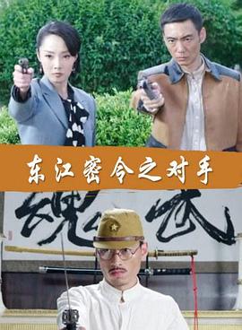 无码儿媳海报剧照