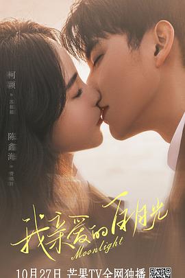 大转折三部顺序海报剧照